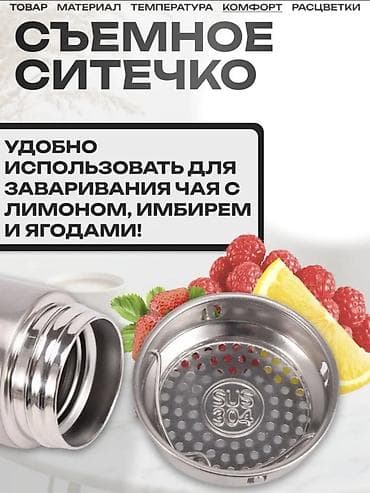 куплю ягоды: Бутылки, Новый, Платная доставка, Самовывоз, Бесплатная доставка — 1