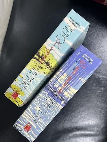 пионеры: Репринт похожий на оригинал Комплект из двух книг 18+ авторов Елены — 1