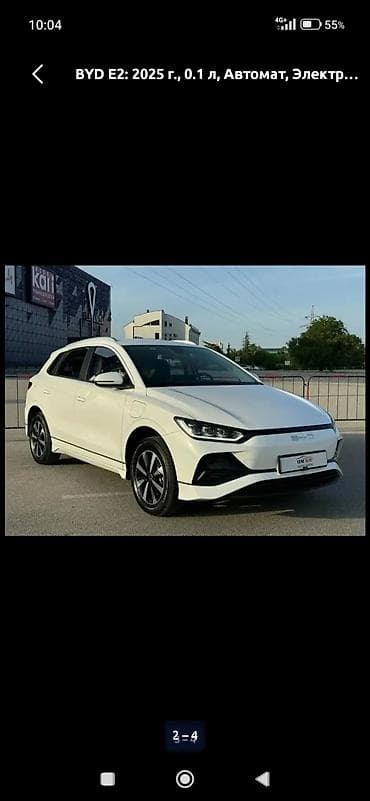 Услуги: Сдаю BYD под выкуп, | Рассрочка без банка, Электромобиль — 2