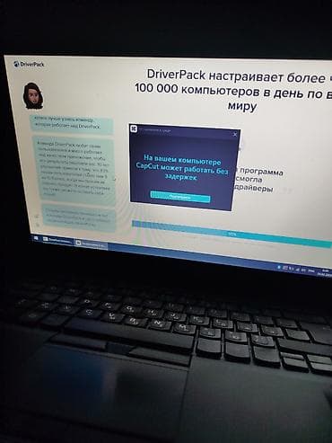 galaxy tab e: Рабочий ноутбук недорого Lenovo Thinkpad Edge Процессор: Intel Core — 2