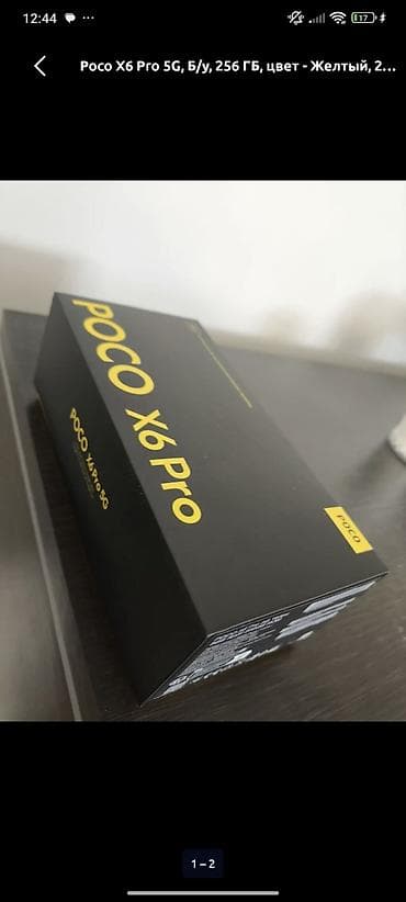 poko x5pro: Poco X6 Pro 5G, Б/у, 256 ГБ, цвет - Черный, 2 SIM, eSIM — 2
