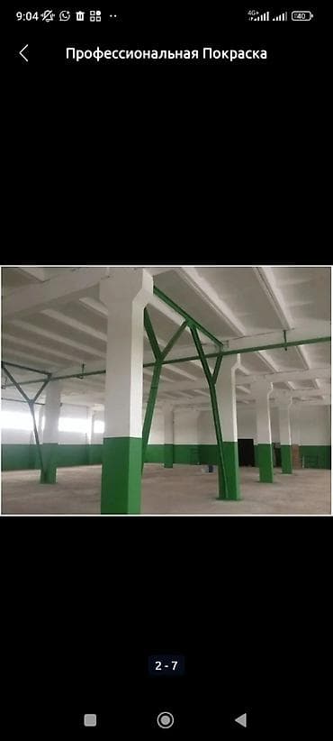 сколько стоит покраска стен водоэмульсией: Профессиональная Покраска Подбор красок и консультация Стаж Опыт 17лет — 3