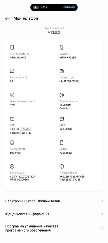iphone 11 pro max бу: Infinix Note 40, Б/у, 128 ГБ, 1 SIM, 2 SIM, eSIM — 1