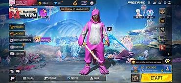 сумка холодильник купить в бишкеке: Игровой аккаунт Free Fire с богато укомплектованным инвентарём — 5