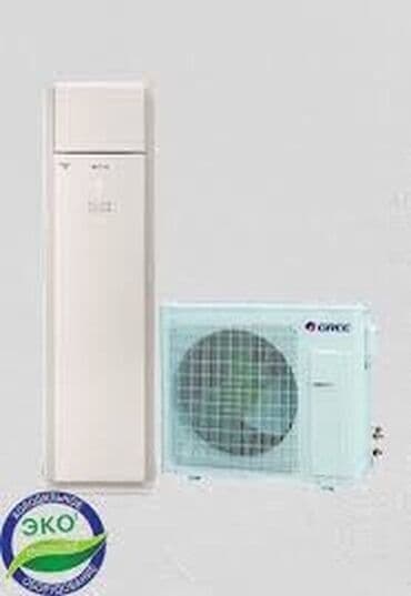 gree бу: Кондиционер Gree Инверторный, Охлаждение, Обогрев, Вентиляция — 4