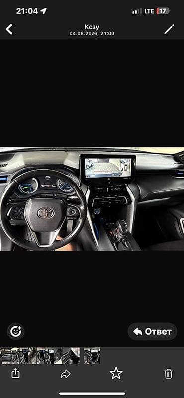 byd e9: Toyota Venza: 2021 г., 2.5 л, Вариатор, Гибрид, Кроссовер — 8