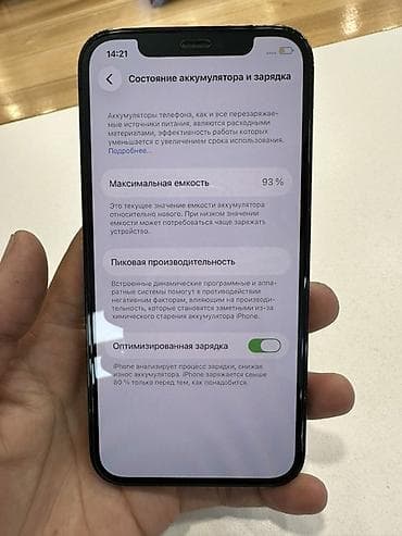IPhone 12 Pro, 512 ГБ все родное стекло, зарядка оригинал, ТОРГ — 8