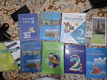 Комплект школьных учебников для 2 класса (русская программа + — 1