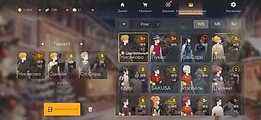 mafia 3: Игровой аккаунт World’s Game (волейбольный менеджер) Цена договорная — 2