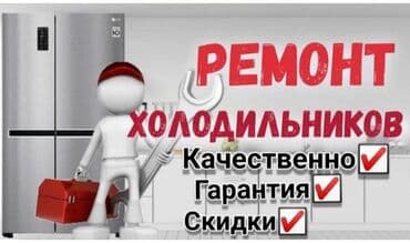 духовка встраиваемая: ПО ГОРОДУ ТОКМОК ТОКМОК ТОКМОК!!! ТОКМОК РЕМОНТ ВСЕХ ВИДОВ — 2
