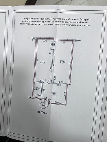 Кыймылсыз мүлк: 2 бөлмө, 59 м², Элитка, 7 кабат — 3