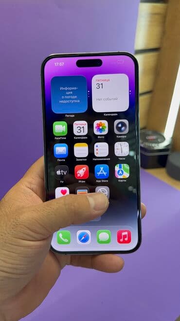 сколько стоит 14 про макс в бишкеке: IPhone 14 Pro Max, Колдонулган, 256 ГБ, 93 % — 12