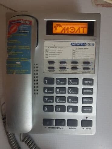 Отопительные приборы: Стационарный телефон Проводной, Дисплей, Автоответчик, Возможность настенной установки — 3