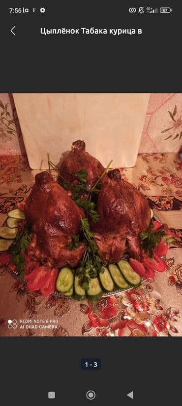 кофе чай: Курочка в Тандыре! Особый маринад . принимаем заказы — 1