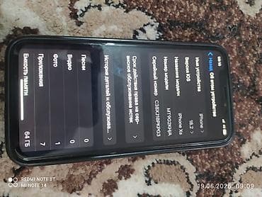 Техника и электроника: IPhone Xs, Б/у, 64 ГБ, Золотой, Защитное стекло, Чехол, 100 % — 3