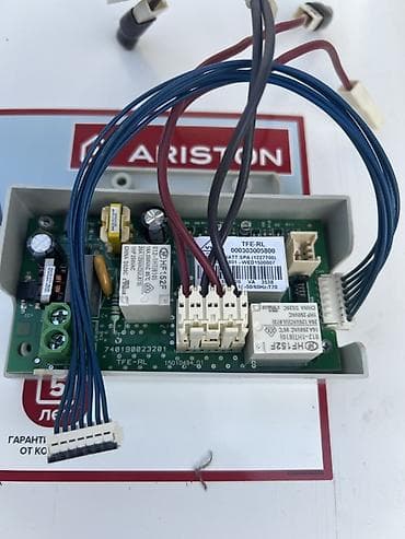 Оңдоп-түзөө жана курулуш: Электронный модуль управления (плата) TFE-RL для — 2