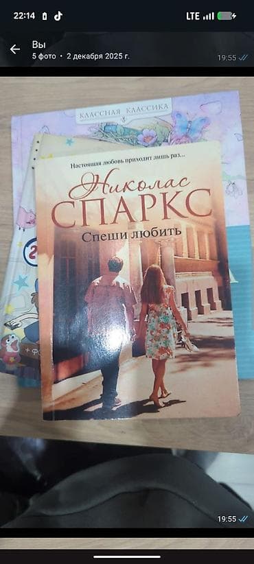 поллиана: Классика, На русском языке, Новый, Платная доставка, Самовывоз — 2