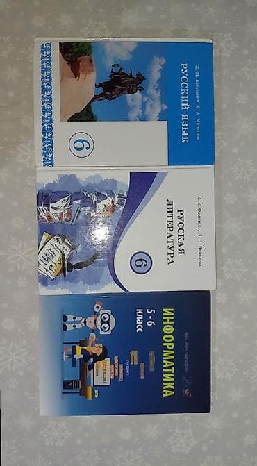 solutions pre intermediate workbook: Продаю комплект школьных учебников для 6 класса: Русский язык Русская — 1