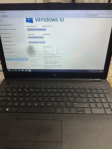 hp 4540s цена: Ноутбук HP 15.6" Характеристики: - Экран 15.6", матовое покрытие - — 1