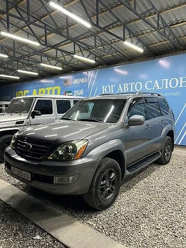 Унаа сатуу: Lexus GX: 2003 г., 4.7 л, Автомат, Газ, Жол тандабас — 2