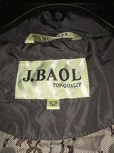 Верхняя одежда: Это супер пальто. Качество, богатый вид, идеальное состояние, тёплое- — 4