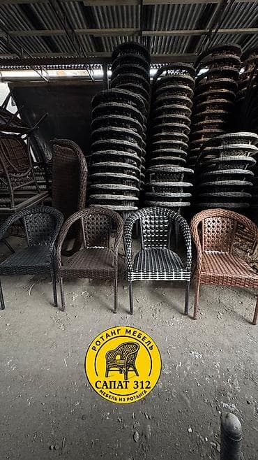 Комплектующие для мебели: Комплект садовой мебели, Ротанг — 5