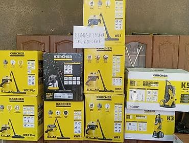пароочистители в аренду: Пароочиститель Karcher, Ручной Новый — 7