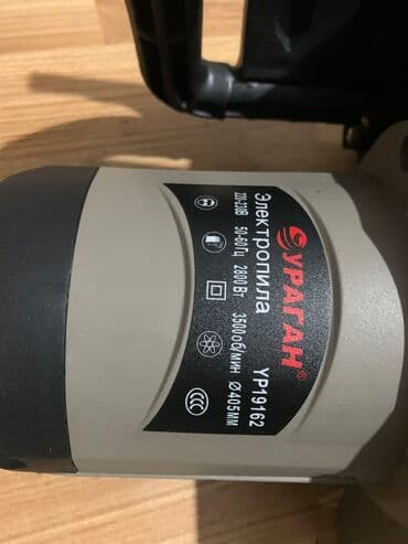 электрическая цепная пила купить в бишкеке: Электропила PROTECH новый — 11