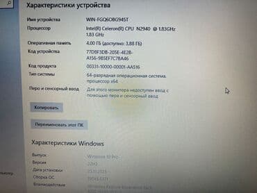 поко ф7 бишкек: Ноутбук, Dell, Колдонулган, Татаал эмес тапшырмалар үчүн — 14