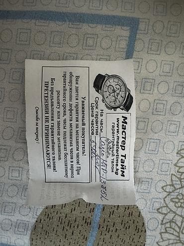 часы электронные: Классические часы часы, Casio, Оригинал, Мужские — 4