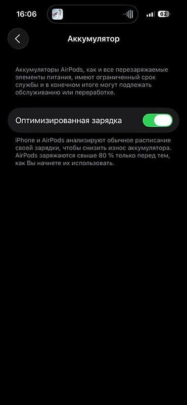 gts 2: Беспроводные вакуумные наушники, Apple, AirPods Pro, Б/у — 9