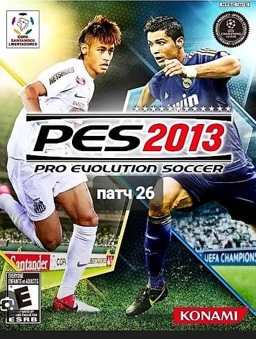 плейстейшен прокат: Прокат сони PS 3-4-5 PES 2013 — Pro Evolution Soccer с обновлением — 6