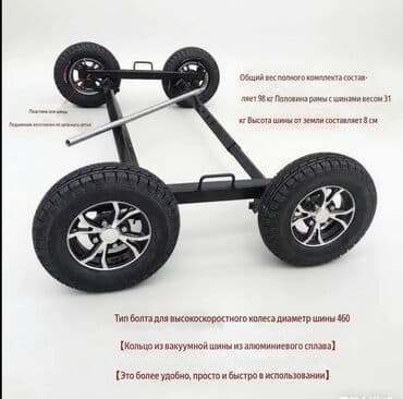 крепление для велосипеда на машину бишкек: Эвакуатор, Прямая — 2