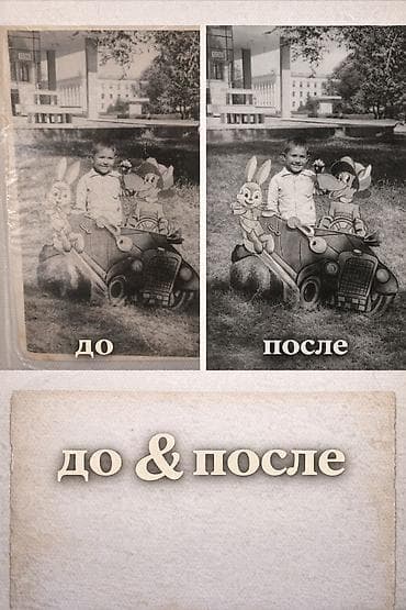 мкр аламедин 1: Услуги «Indira Neuro» — креатив через нейросеть с быстрым и — 6