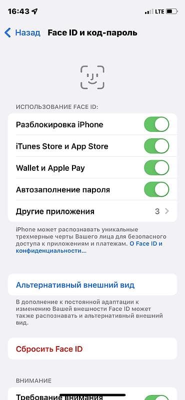 обмен на айфон x: IPhone X, Б/у, 256 ГБ, 100 % — 3
