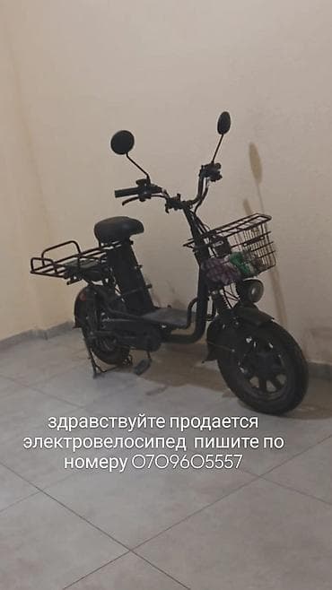 Срочно продается, звоните