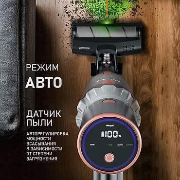 детские наушники с ушками бишкек: Пылесос, Вертикальный, Сухая, Контейнер — 4