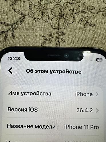 phone 1: IPhone 11 Pro, Б/у, 256 ГБ, Золотой, Чехол, Кабель, 79 % — 6