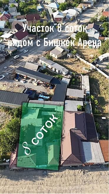 seven development: 8 соток, Для бизнеса, Красная книга, Договор купли-продажи — 3