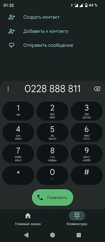 Другие комплектующие: Классические часы — 1