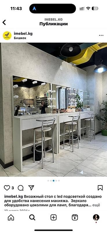 Кресла: Туалетный столик, Б/у, Со шкафом, цвет - Коричневый, Дерево — 2