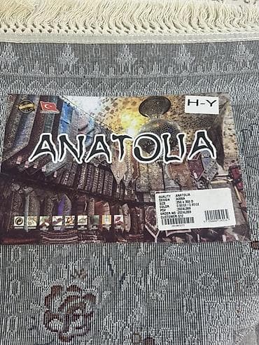 ковер палас купить: Ковер 350 * 250, Турция — 2