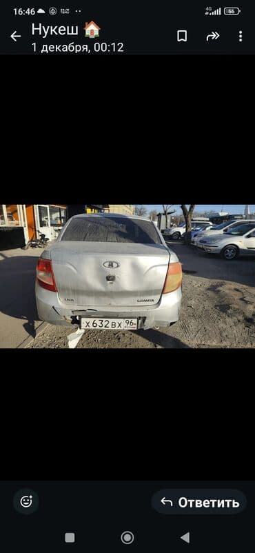 панель приборов гольф 2: ВАЗ (ЛАДА) Granta: 2014 г., Седан — 4