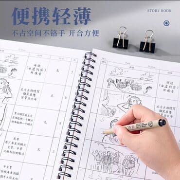 биндеры 100 листов с прямоугольными отверстиями: Скетчбук для сториборда (Storyboard Notebook) - Формат: альбом на — 1