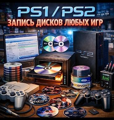 it takes two: 🎮 ps2 прошивка ❤️ ✅ Установка FMCB / FUNTUNA / OPL (новейшие версии) ✅ — 6