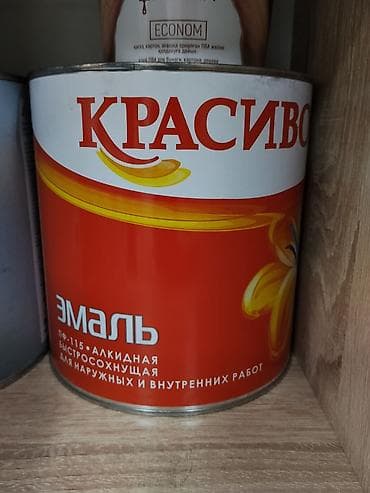 Эмаль ПФ-115 «Красиво» — алкидная, быстросохнущая, для наружных и at lalafo.kg Эмаль ПФ-115 «Красиво» — алкидная, быстросохнущая, для наружных и