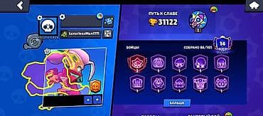 blox fruits: Игровой аккаунт Brawl Stars - Путь к славе: 31 122 трофея - Собрано — 1