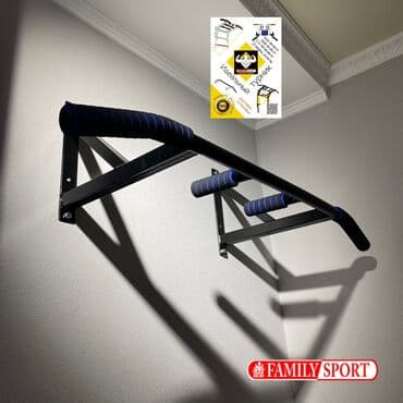 сколько стоит турник для дома: FAMILY SPORT Закажи себе домой или в офис Турник 3-хвата С — 1