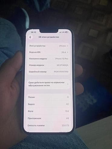 rebmi 9a: IPhone 13 Pro, Новый, 256 ГБ, Серебристый, 89 % — 3