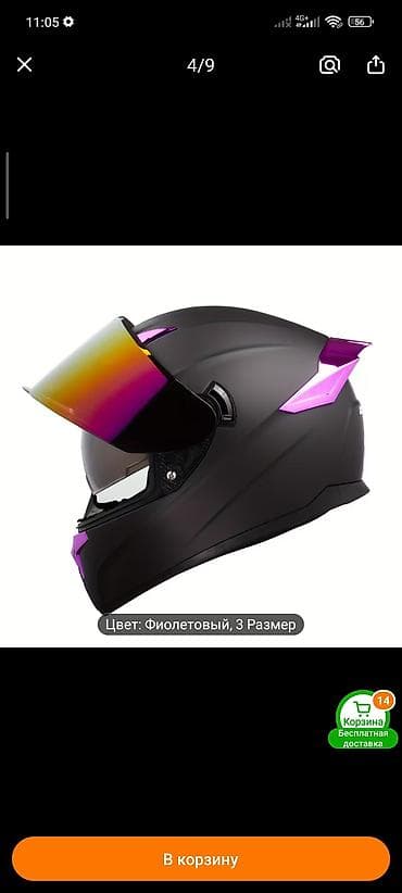 mazda 626 2002: Мотошлем, Новый, Бесплатная доставка — 2